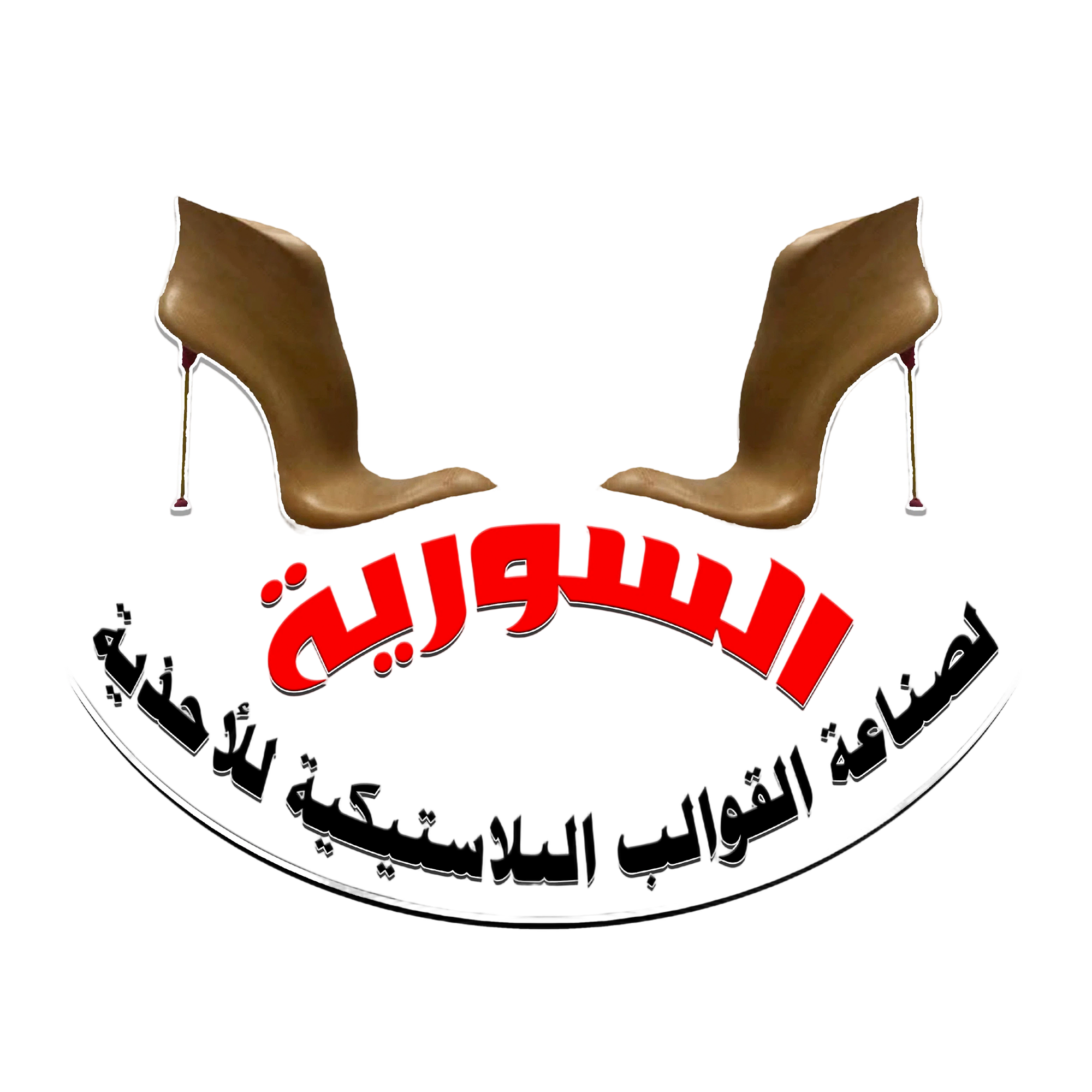 syrian
